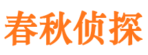 榆林市调查公司